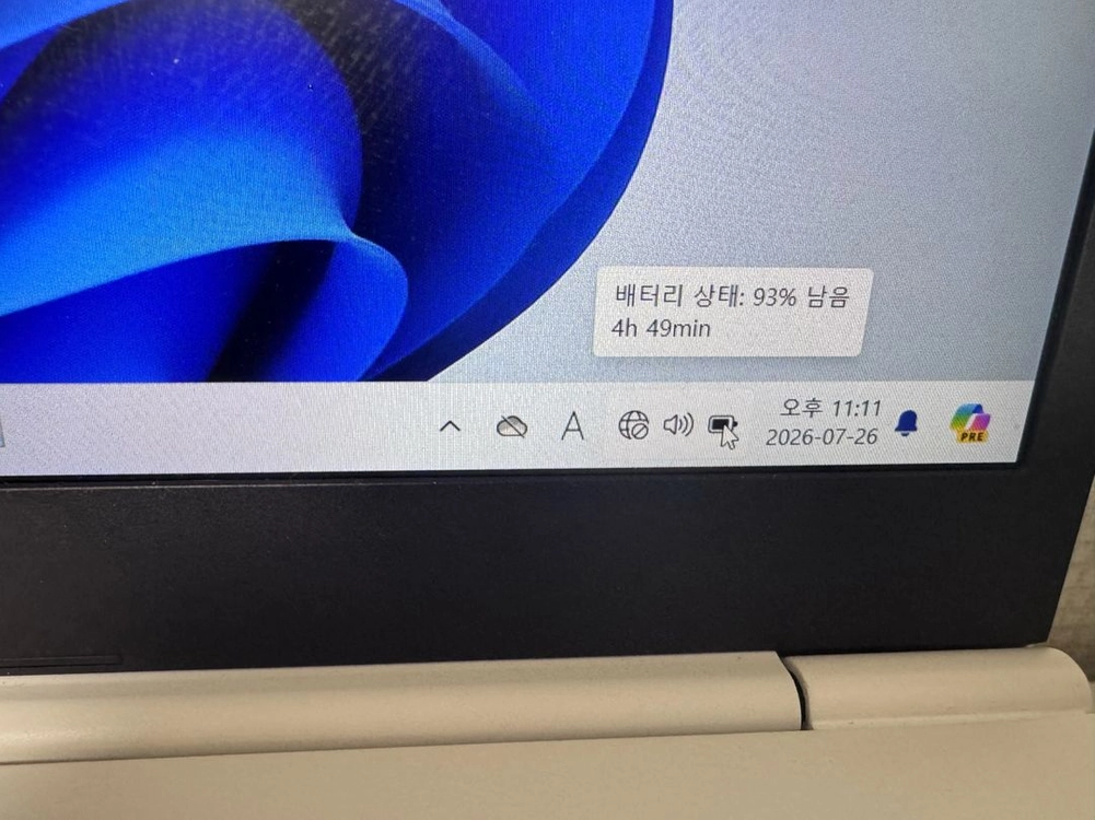 LG 그램 노트북 15인치 15Z950 화이트 가성비 사무용인강용 노트북 이미지
