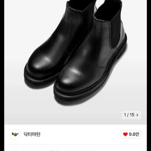 2976 첼시부츠 모노 블랙 / 25685001 닥터마틴 이미지