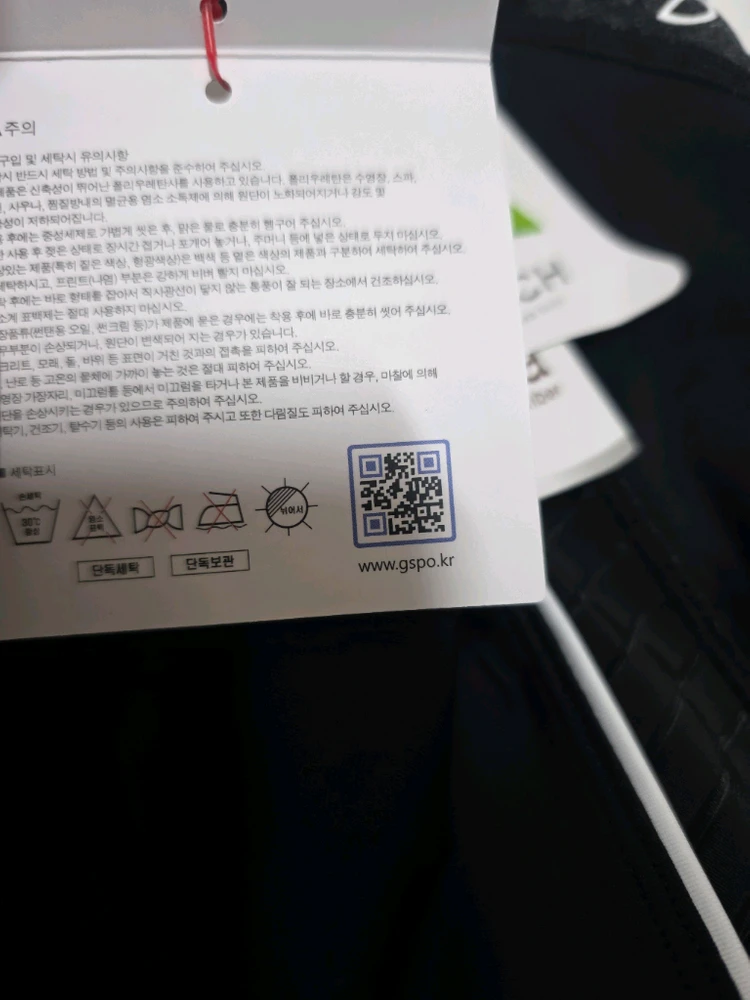여성 엘르 래쉬가드 수영복 2XL (캡내장) 55또는 55반 학생에 추천 이미지