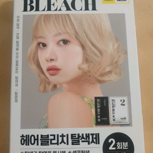 헤어블리치 탈색제 7개 무료배송 새제품 이미지