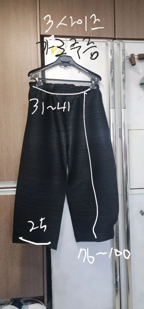 스피치오 플리츠 그라데이션 롱가디건/ 플리츠플리즈 팬츠 이미지