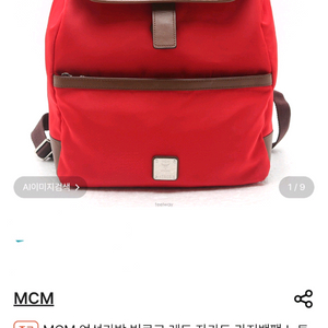 MCM 라지백팩 / 스타크 스몰백팩 이미지