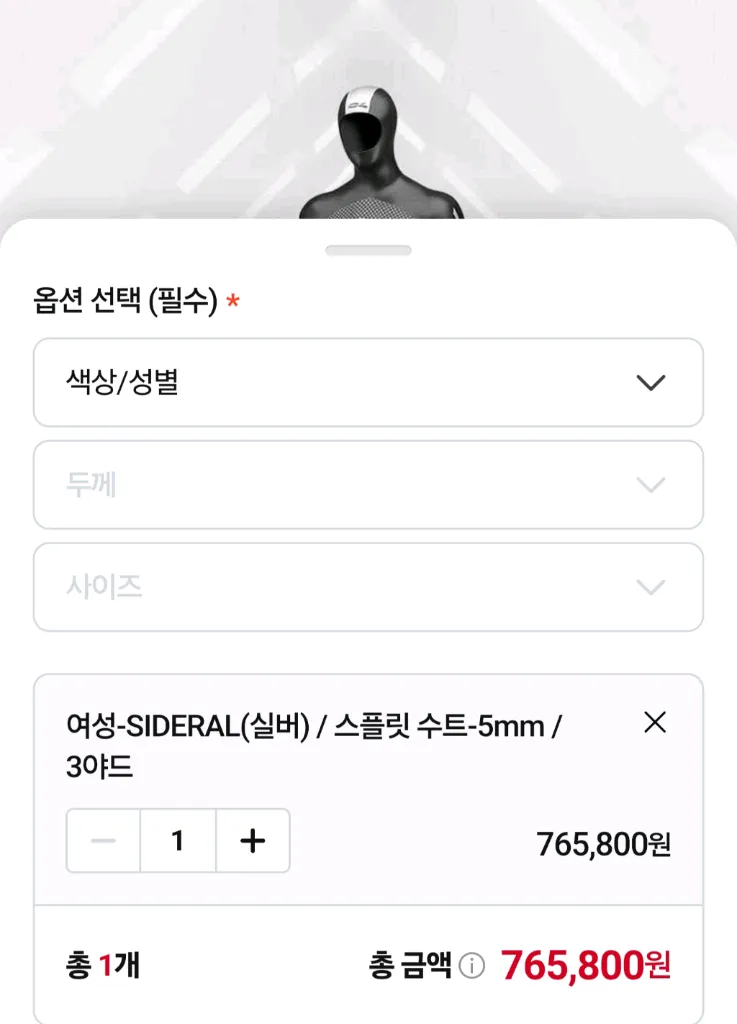 C4 CARBON 여성 프리다이빙 웻슈트 이미지
