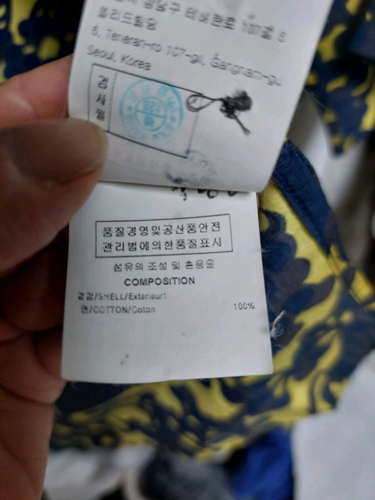 우영미 하와이안 반팔셔츠 나뭇잎 패턴 48 이미지