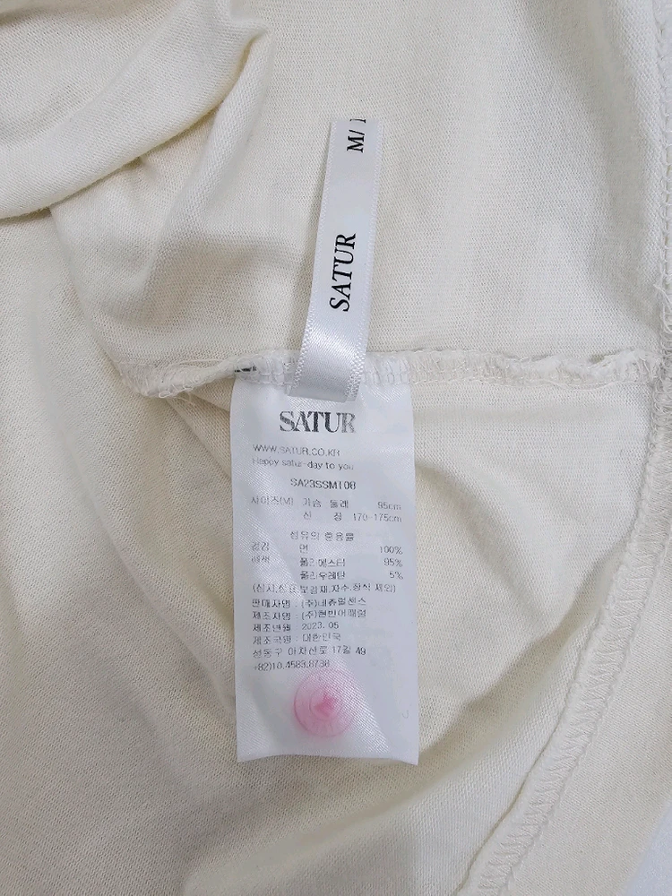 SATUR 23SS 세터 로고 자수 보야지 반팔 티셔츠/ 남 95 아이보리 이미지