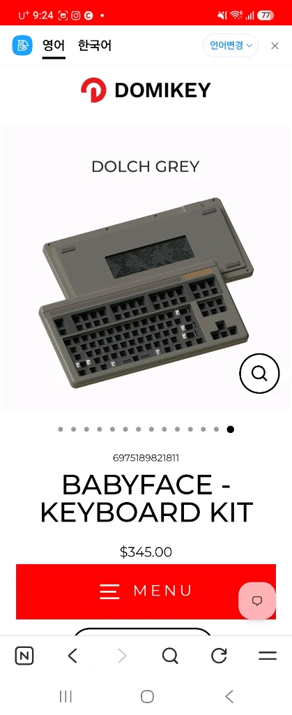 Domikey Babyface 레트로 커스텀 키보드 이미지