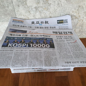 재활용 폐신문 이미지
