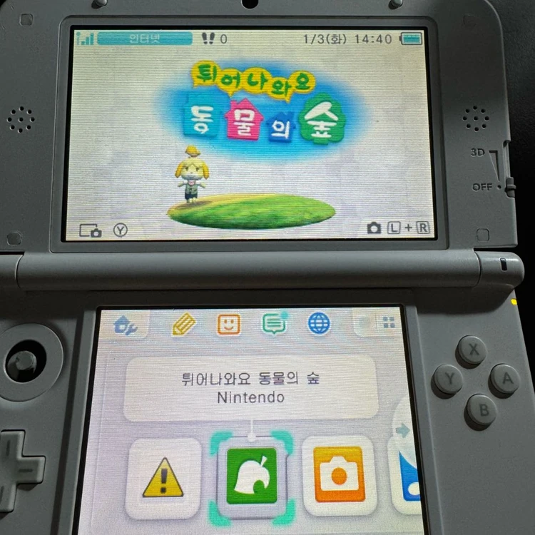 닌텐도 3ds 튀어나와요 동물의 숲 곽팩 ds 3ds 이미지