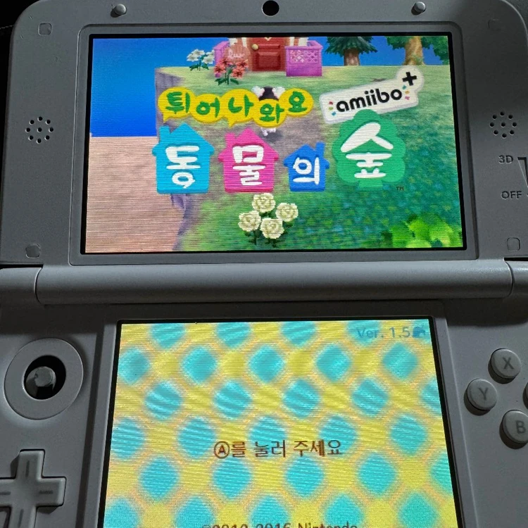 닌텐도 3ds 튀어나와요 동물의 숲 곽팩 ds 3ds 이미지