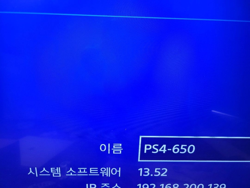 1인 ps4 pro 기본셋 그리고 게임들은 알아서 사가세요 작어놨음 게임리스트 이미지