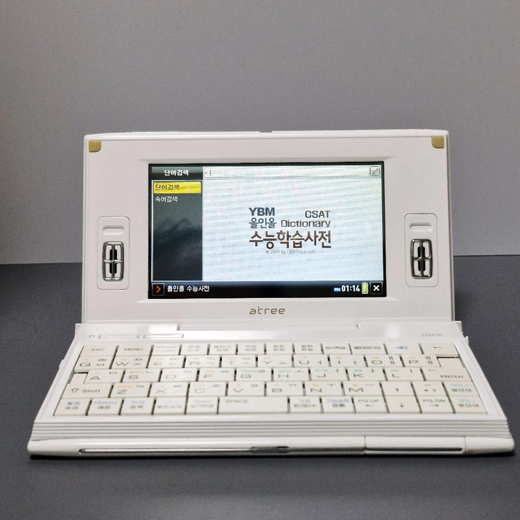 에이트리 UD-20 전자사전 이미지