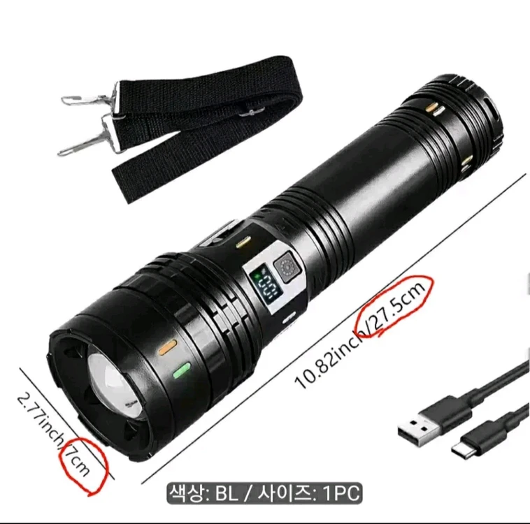 2000w대형랜턴,손전등,해루질,낚시,산행 이미지