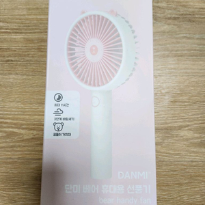 휴대용 선풍기 핑크 미개봉 새제품 이미지