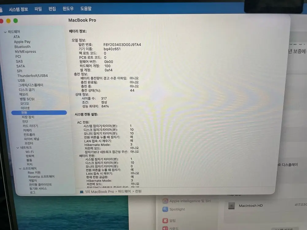 맥북프로 16 m1 pro / 16gb / 512g 이미지
