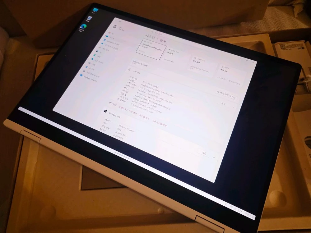 LG 그램 프로 360 노트북 16T90TP 울트라 225H 갤럭시북5프로360 이미지