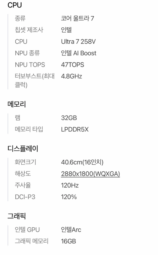 [S급/사이클10회] 갤럭시 북5 프로 360 32GB 1TB 판매 이미지