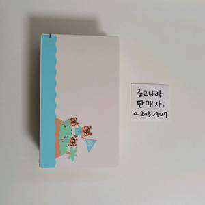 닌텐도 스위치 동물의 숲 에디션 정품 독 닌텐도스위치 스위치1 정품독 동숲 모동숲 동물의숲 에디션 이미지