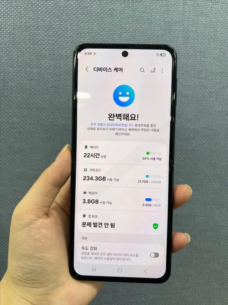갤럭시 Z 플립3 블랙 판매합니다!! 이미지