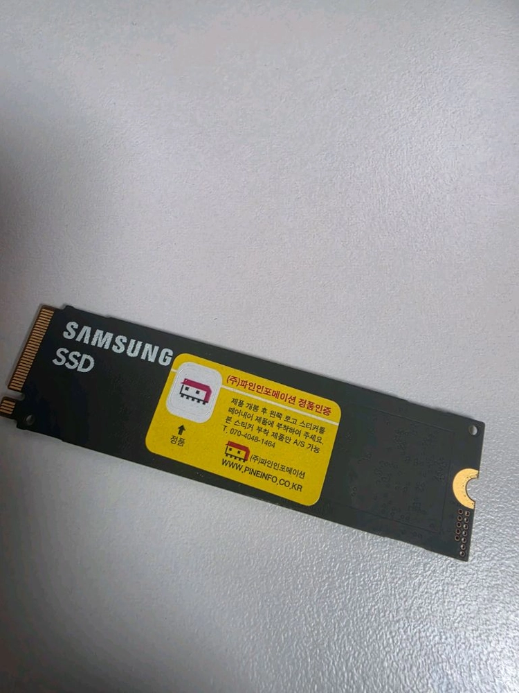 pm9a1 1tb ssd 팝니다 이미지