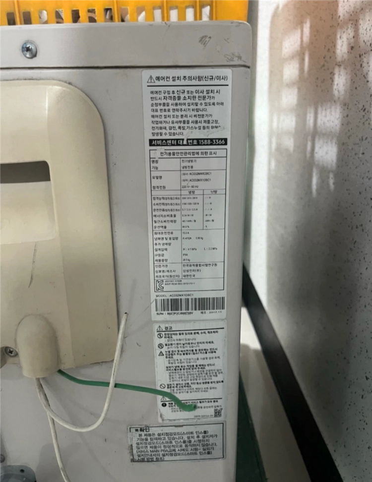 삼성 1way 냉난방형 시스템 천장 에어컨, 실외기 이미지