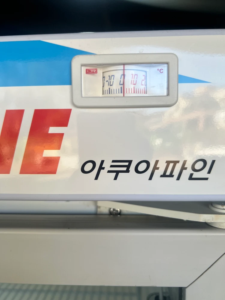 아쿠아파인 수직냉동쇼케이스 이미지