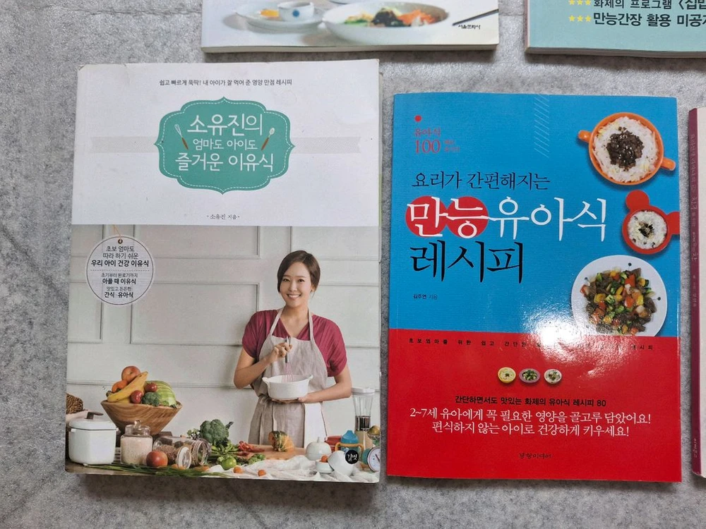백종원 요리책 외 7권 이미지