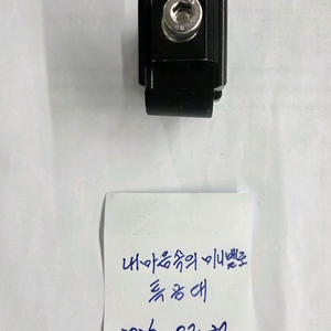 펜타클립(에이스오픽스신품) 이미지