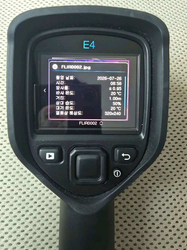 FLIR E4 펌업 열화상카메라 이미지