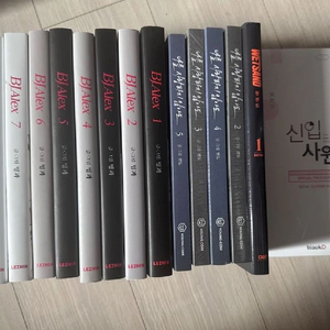 BJ 알렉스 / 나를 사랑하지 않아도/신입사원/wetsend 단행본 이미지