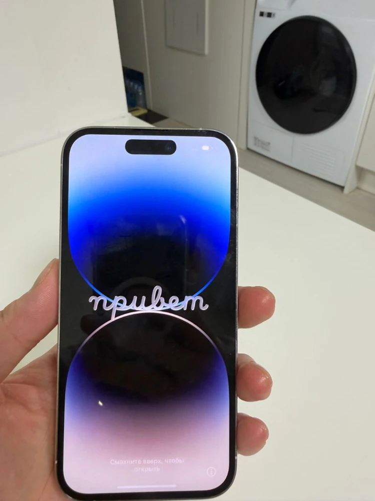 아이폰 14 Pro 128GB 화이트 판매합니다 - 안심되는 중고거래