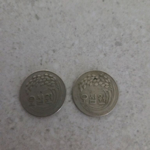 1973 50원 희귀동전 이미지