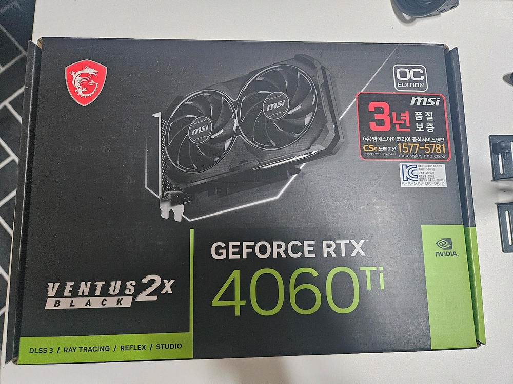 MSI RTX4060ti 8GB OC - 안심되는 중고거래