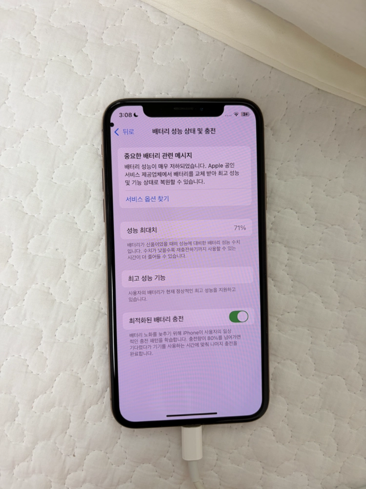 아이폰xs 64기가 이미지