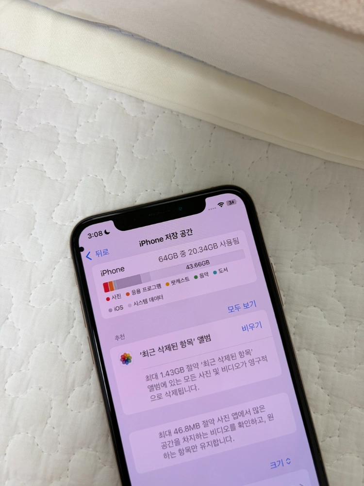 아이폰xs 64기가 이미지