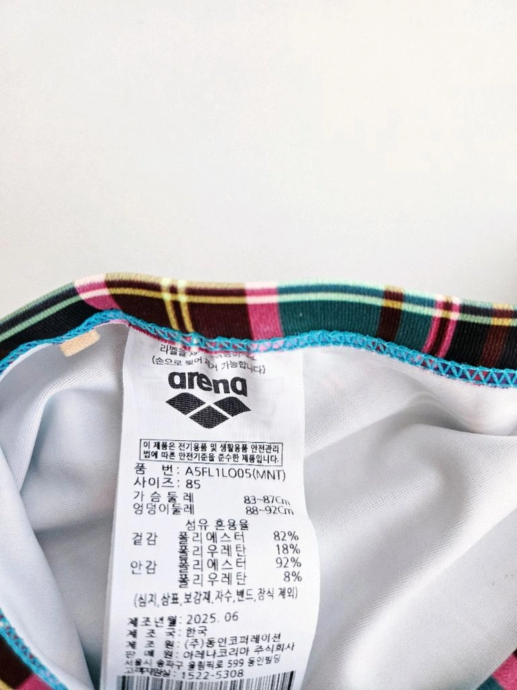 (2회입수) 아레나 컨트리체크 85 이미지