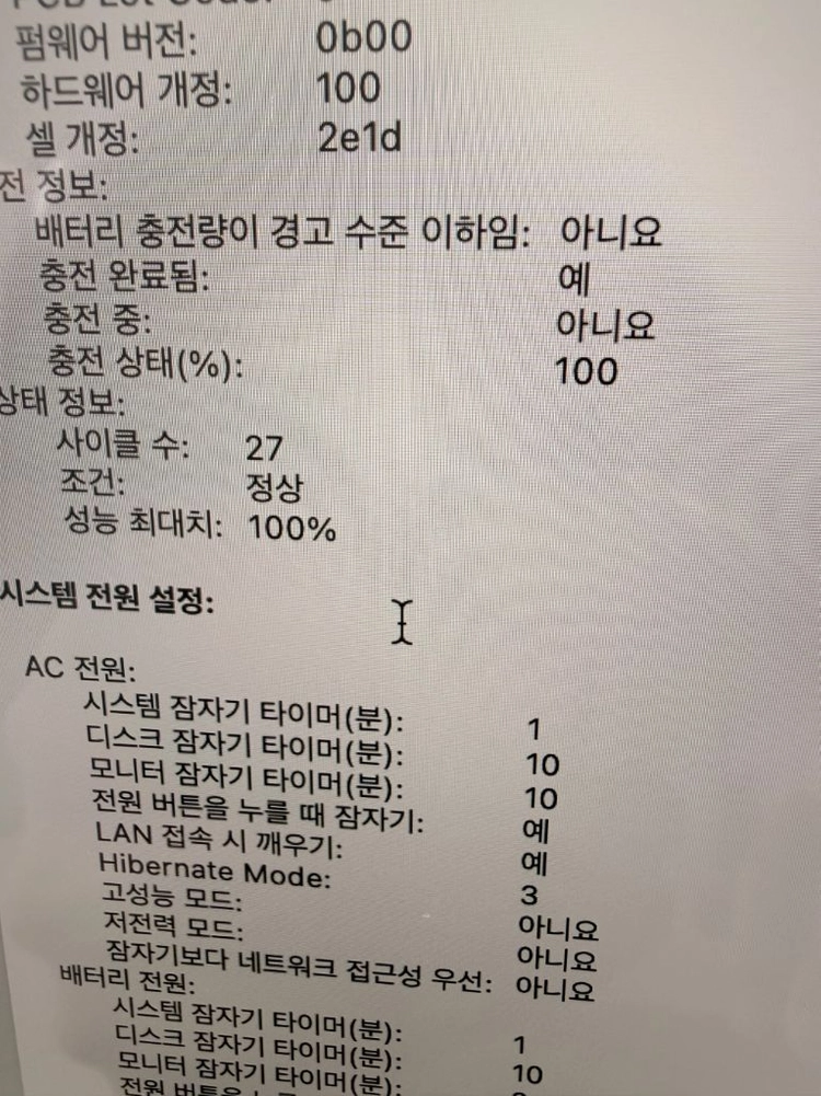 맥북프로 M4 PRO 24G 512 14인치 이미지