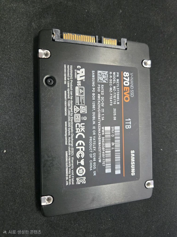 삼성 ssd 870 evo 1tb 이미지