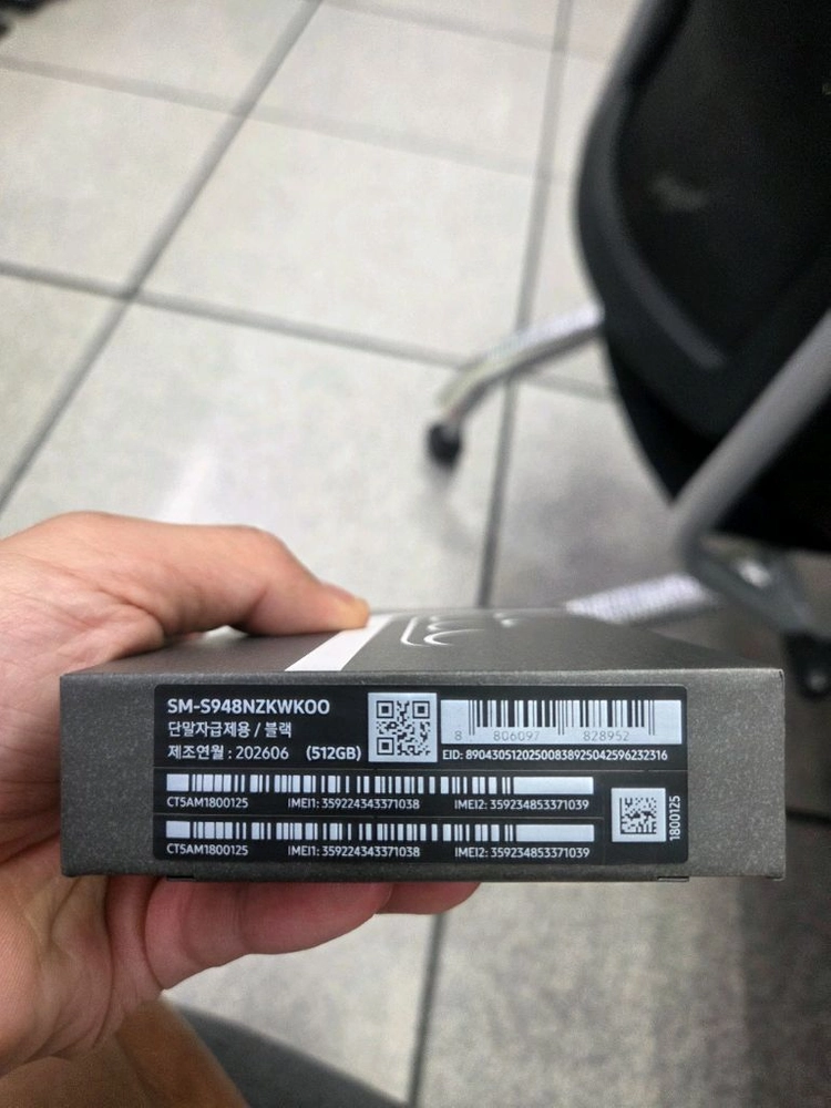 갤럭시s26 울트라 블랙 512GB 이미지