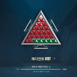 발로란트 개인 대리 이미지