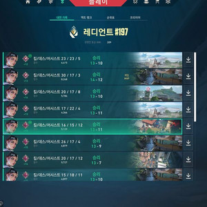 발로란트 신속 대리 이미지