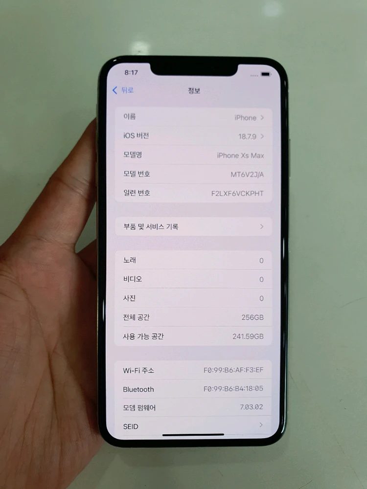 아이폰XS Max 256G 무잔상 상태굿 중고폰 공기계 이미지