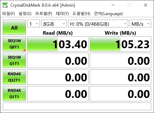외장하드 500GB USB3.0 2.5인치 이미지