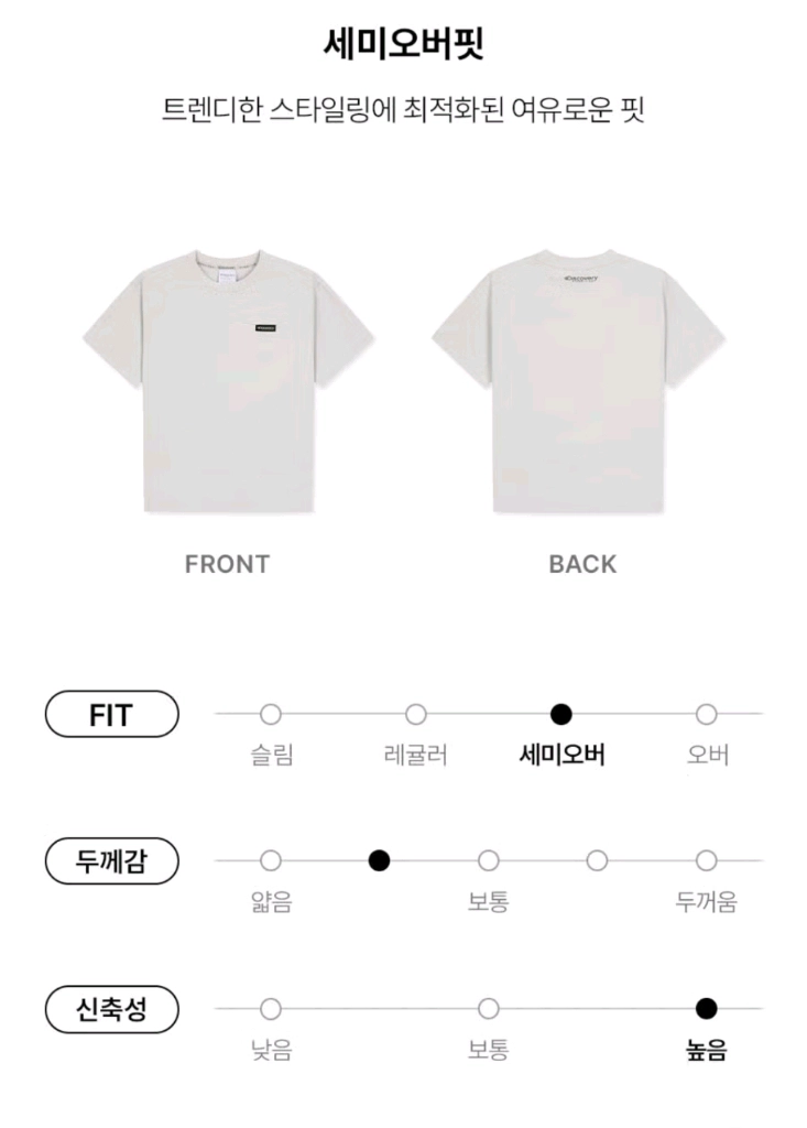 디스커버리키즈 반팔티 160호 (다크아이보리) 이미지