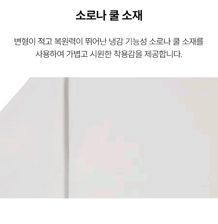 디스커버리키즈 반팔티 160호 (다크아이보리) 이미지