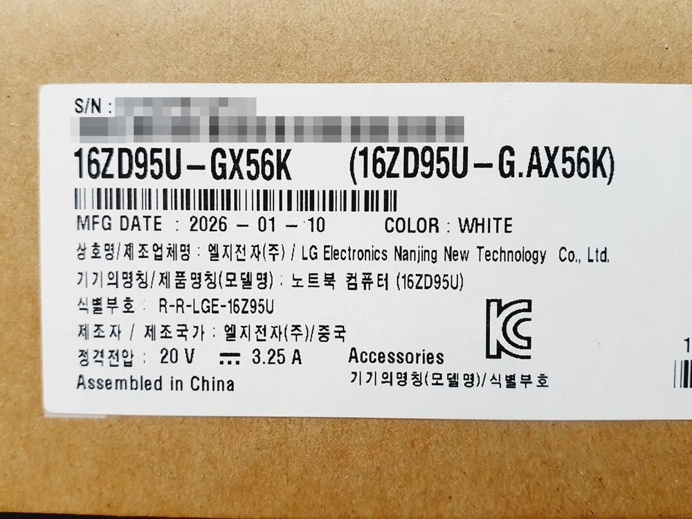 [미개봉 새제품] LG전자 2026 그램프로16 16ZD95U-GX56K 판매합니다 이미지