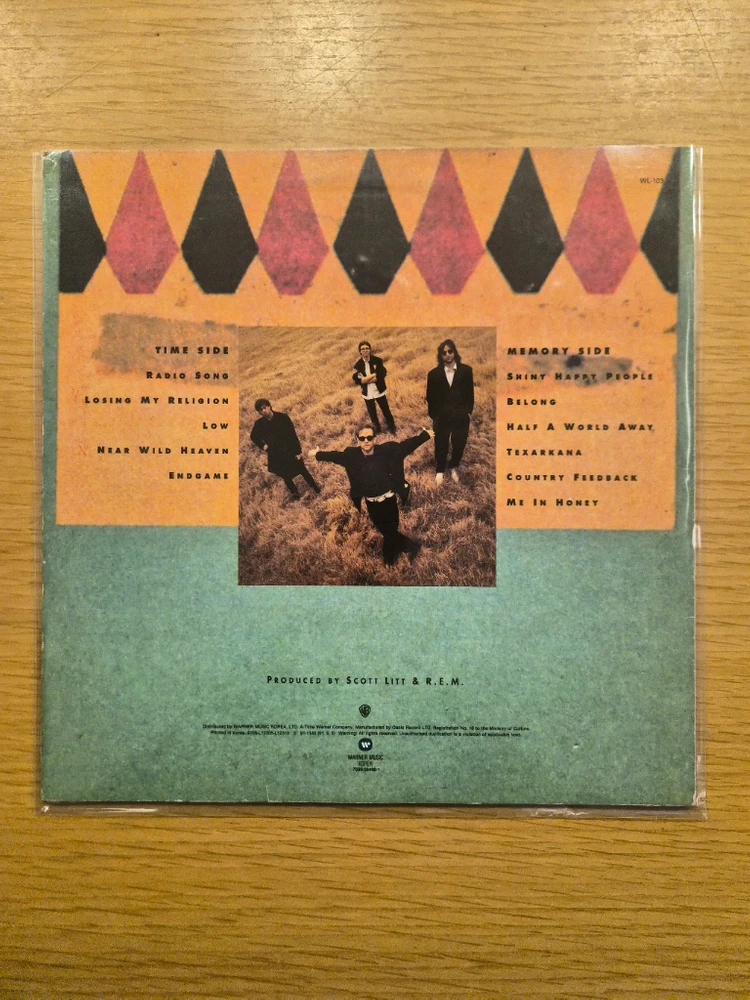 r.e.m lp 이미지