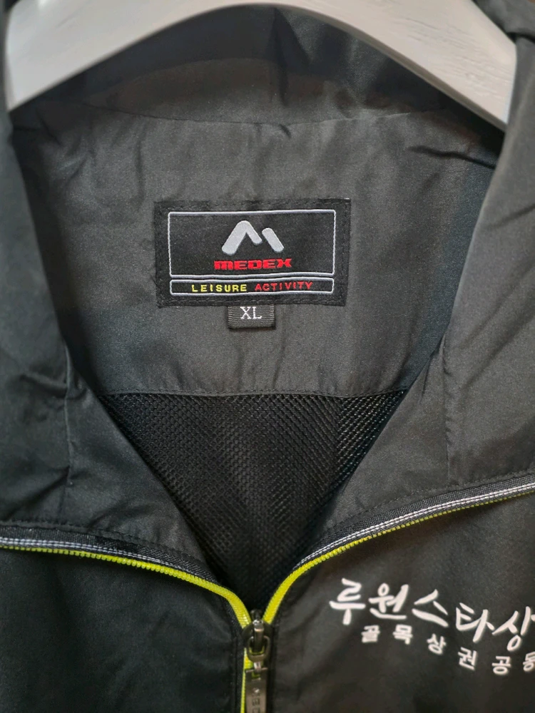 (새제품) 문구 있는 작업 조끼 반팔 조끼 XL 2XL 이미지