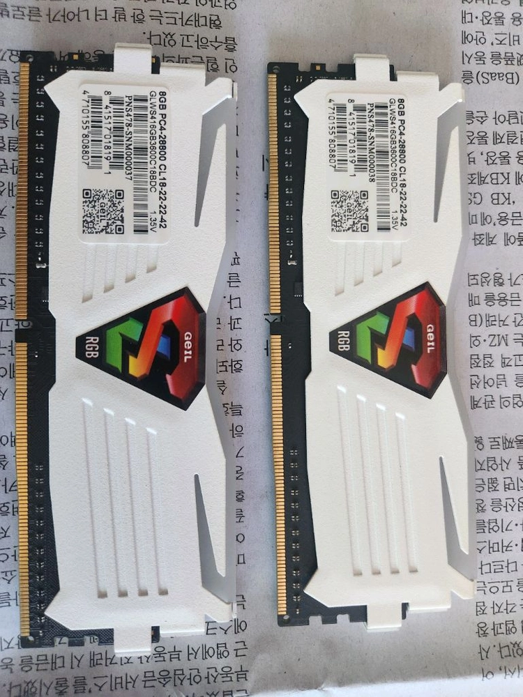 삼성ddr4, 지스킬, 게일 ddr4 램 16기가 32기가 이미지