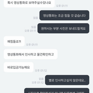 Lp 중고거래 이미지