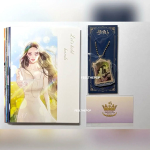 일괄 세레나 세레니티 굿즈 패키지 아크릴 키링 미니 포스터 호텔 명함 특전 네이버 웹툰 아이저 프리드릭 이미지